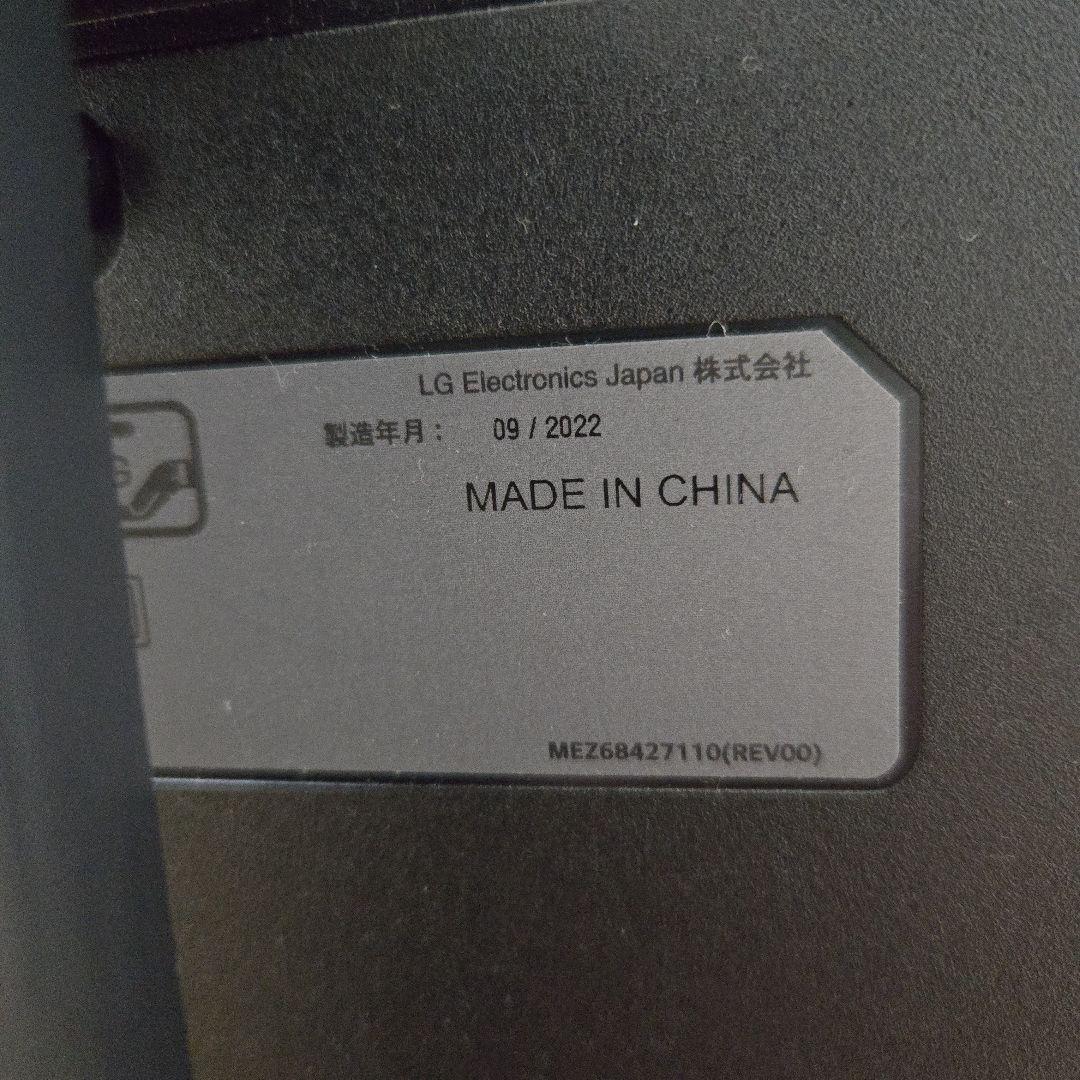 な*ー様 LGウルトラワイドモニター34WP500-B