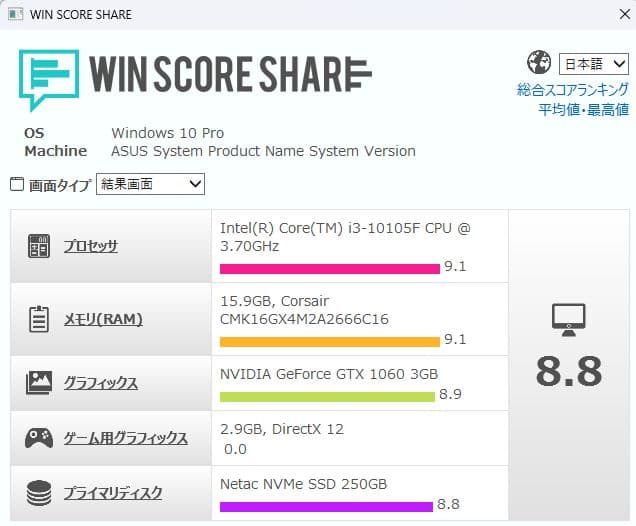 №126、Win11、i3_10105F、M16G、M.2、GTX1060
