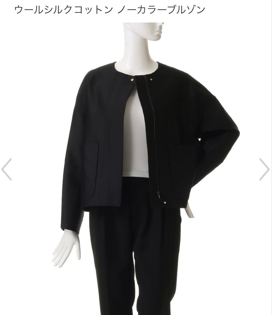 ebure2025AW 新品未使用タグ付き　販売中