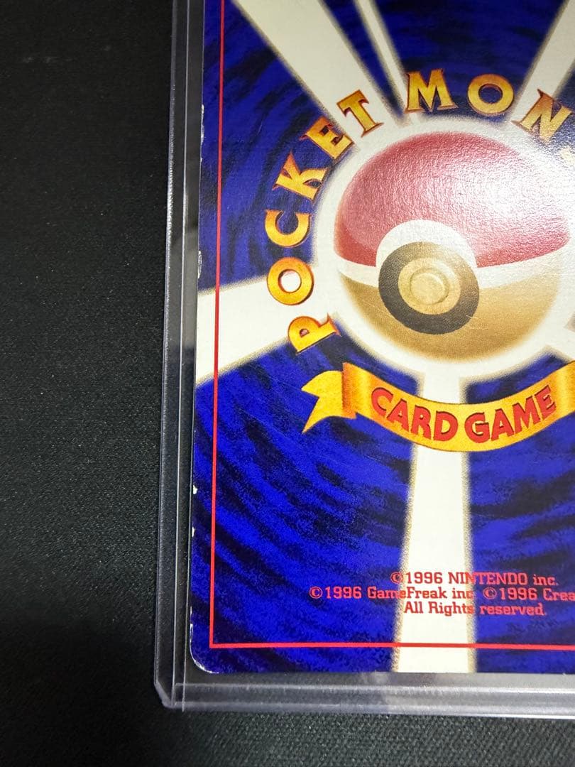 旧裏　わるいゲンガー ★ 拡張パック第4弾 闇、そして光へ…