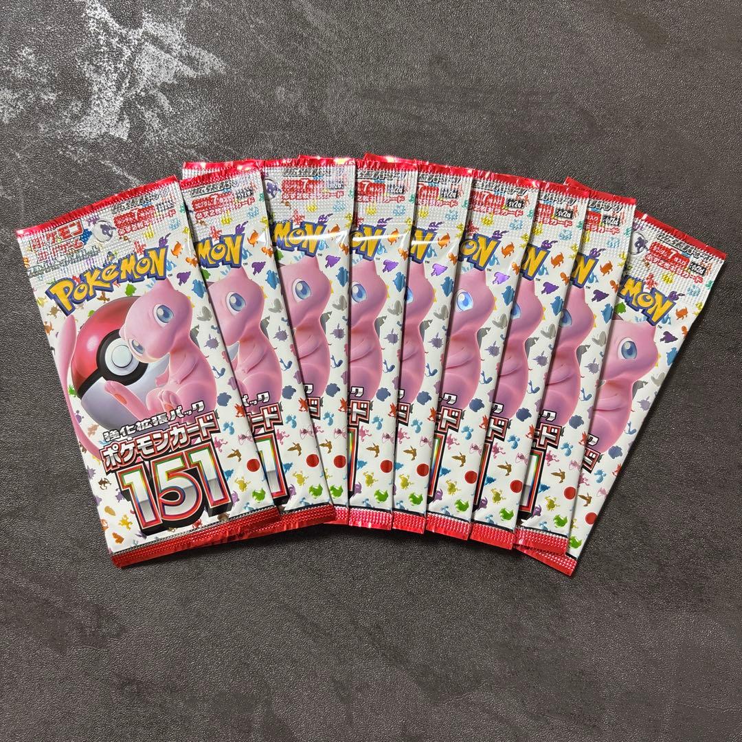 ポケモンカード 151 パック 9個セット