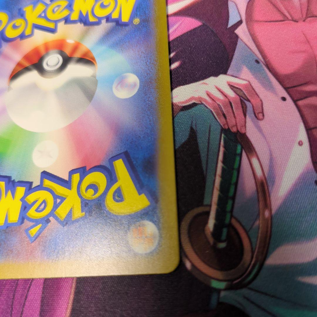 ポケモンカード　スペシャルデッキセット ヒトカゲ 051/049 ヒトカゲAR