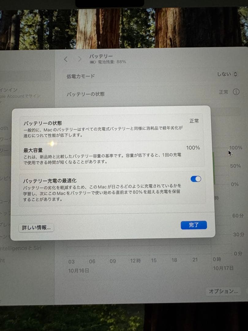 MacBook本体 Apple MacBook Air M2 2022