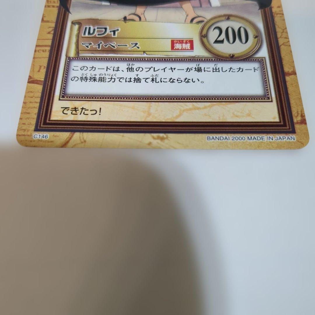 ワンピース カードダス ハイパーバトル 初期シャンクス ルフィ 3枚セット