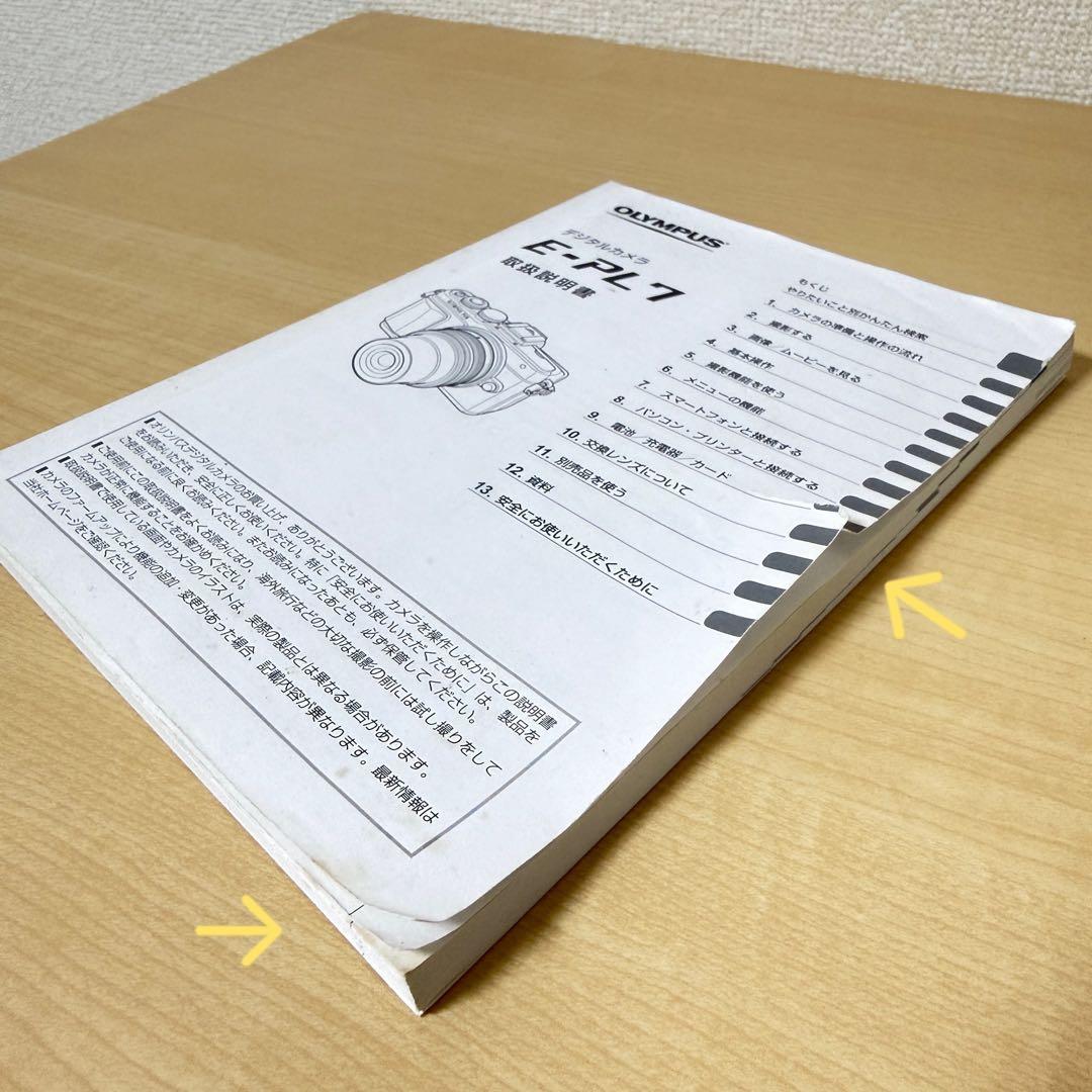 OLYMPUS PEN Lite E-PL7 ミラーレス一眼カメラ