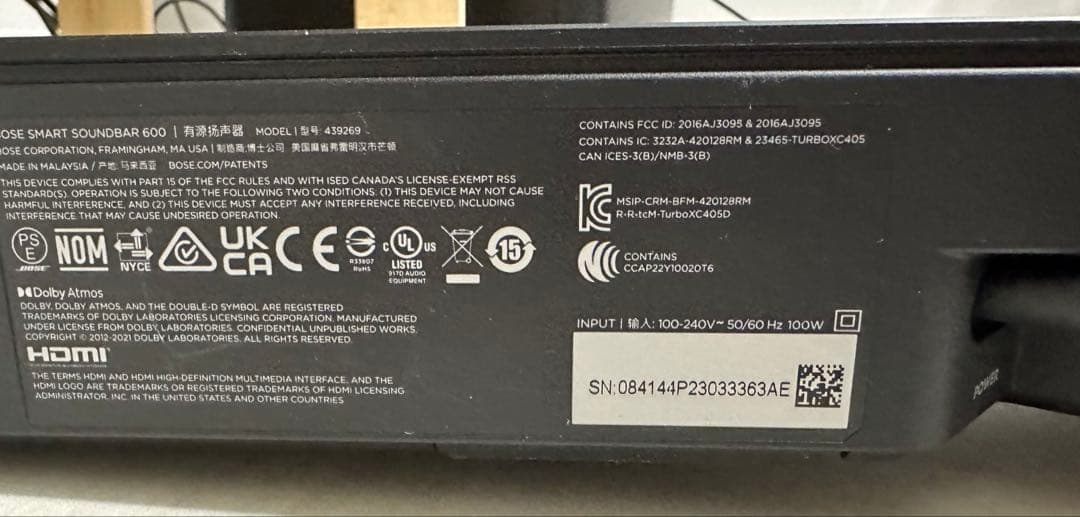 【美品】Bose Soundbar 600