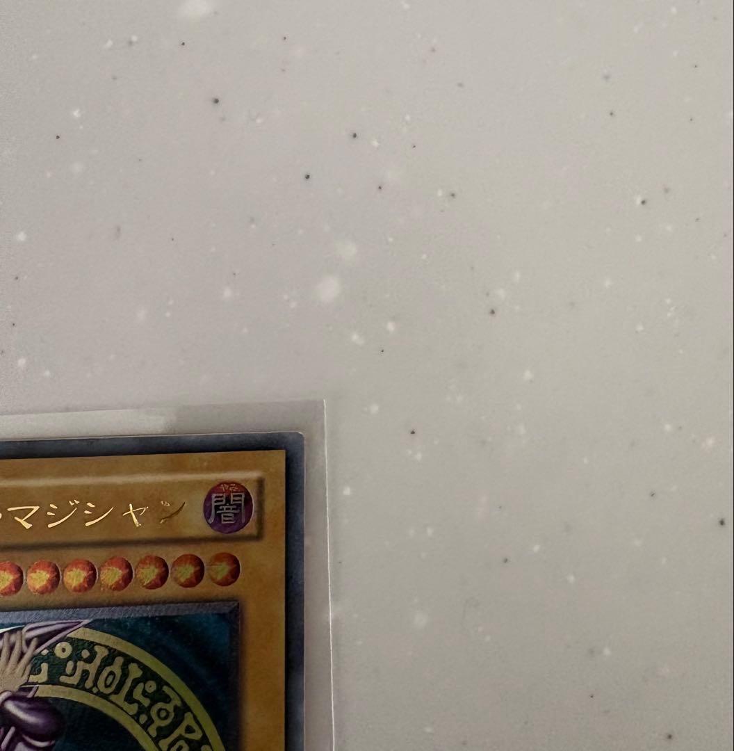 グ*ー様 ブラック・マジシャン LN-53 初期 レリーフ アルティメットレア