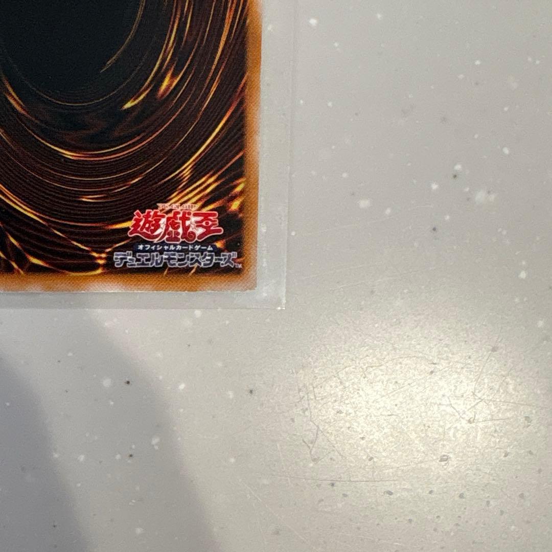 グ*ー様 ブラック・マジシャン LN-53 初期 レリーフ アルティメットレア