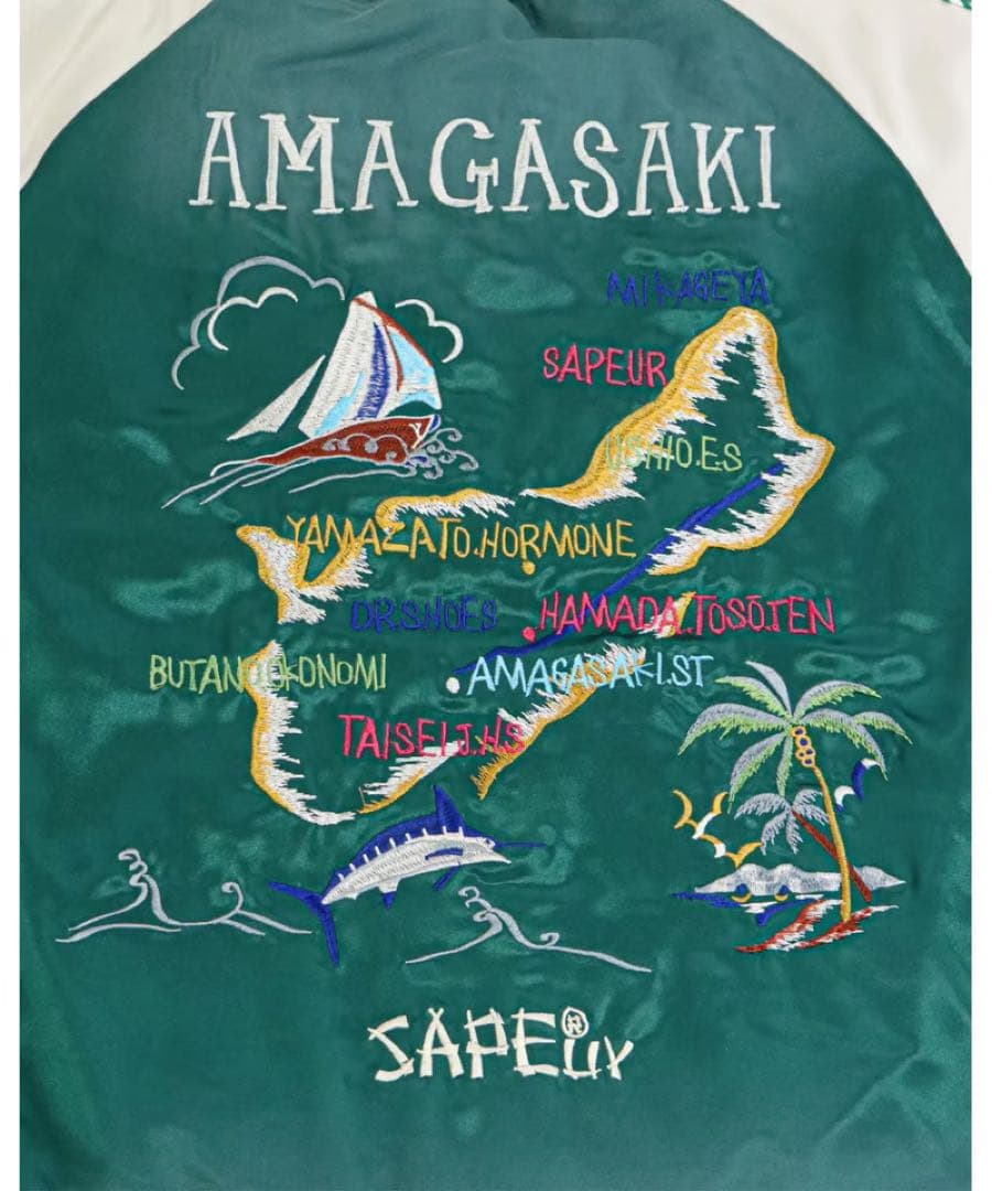 【新品・定価以下】SAPEur 浜田雅功　アマジャン　ごぶごぶフェス　XXL