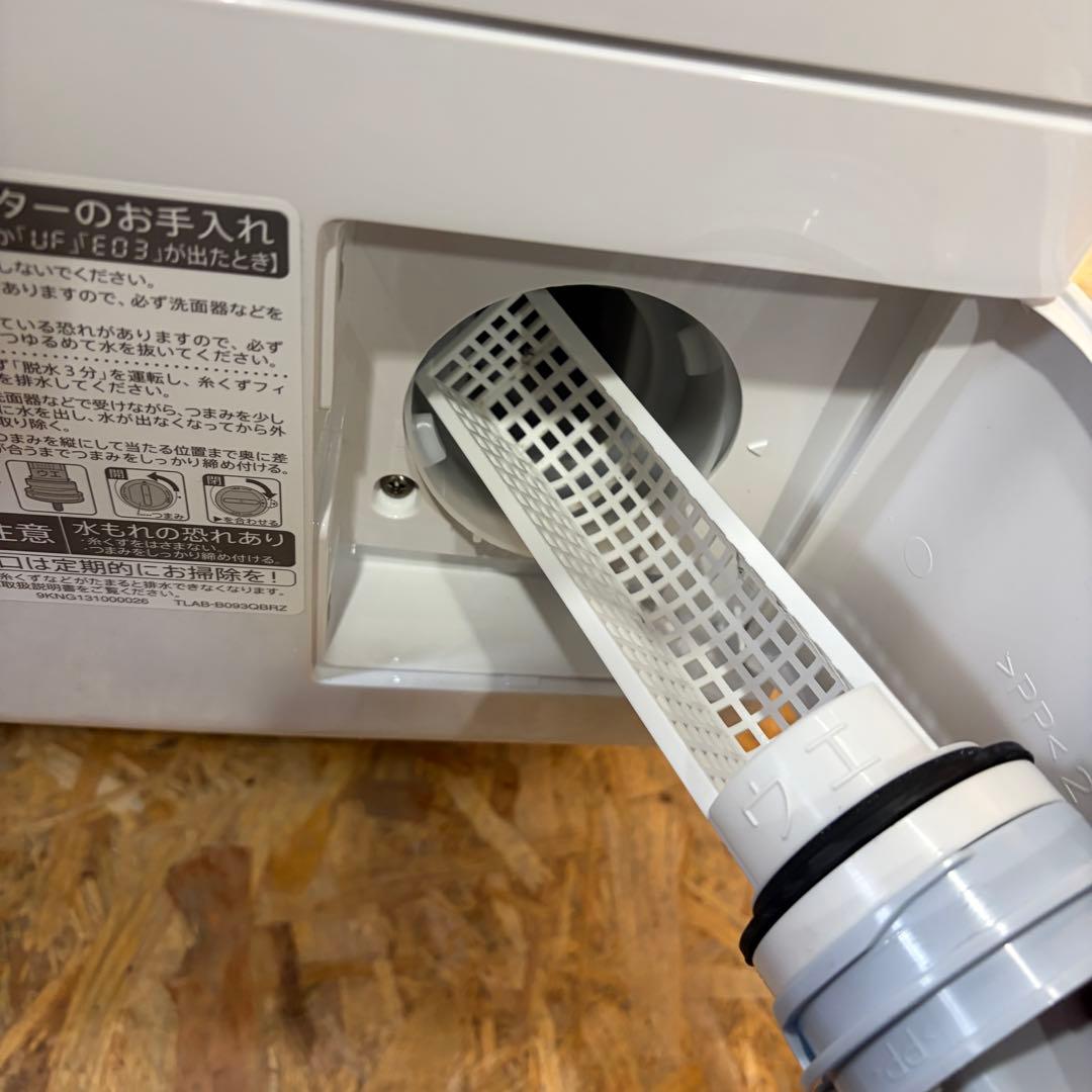 2025年製　ES-S7K-CL 　ドラム式洗濯機　SHARP 1407