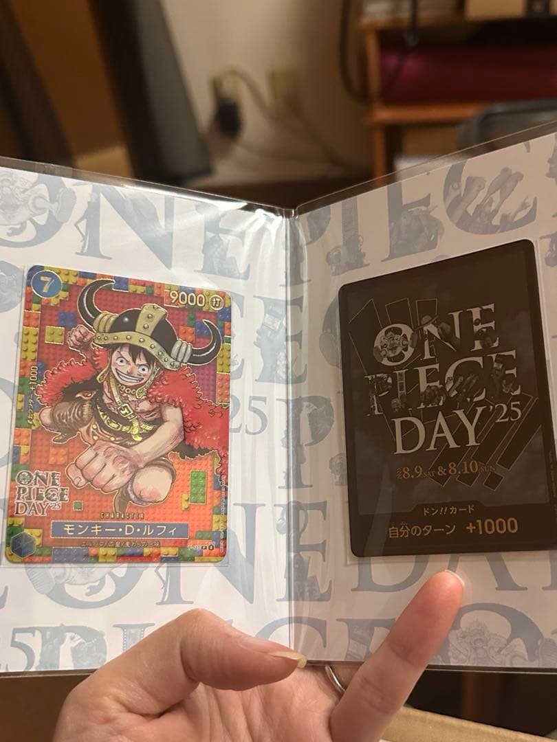 【新品未開封】プレミアムカードコレクション　ワンピースデイ25 × 20セット