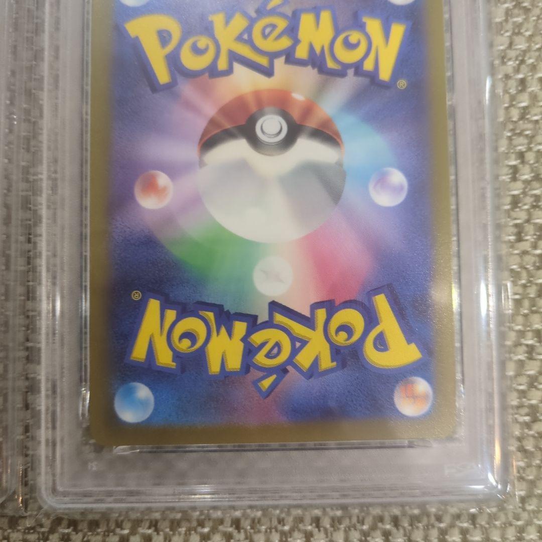 ポケモンカード ピカチュウ 25周年記念 PSA10連番