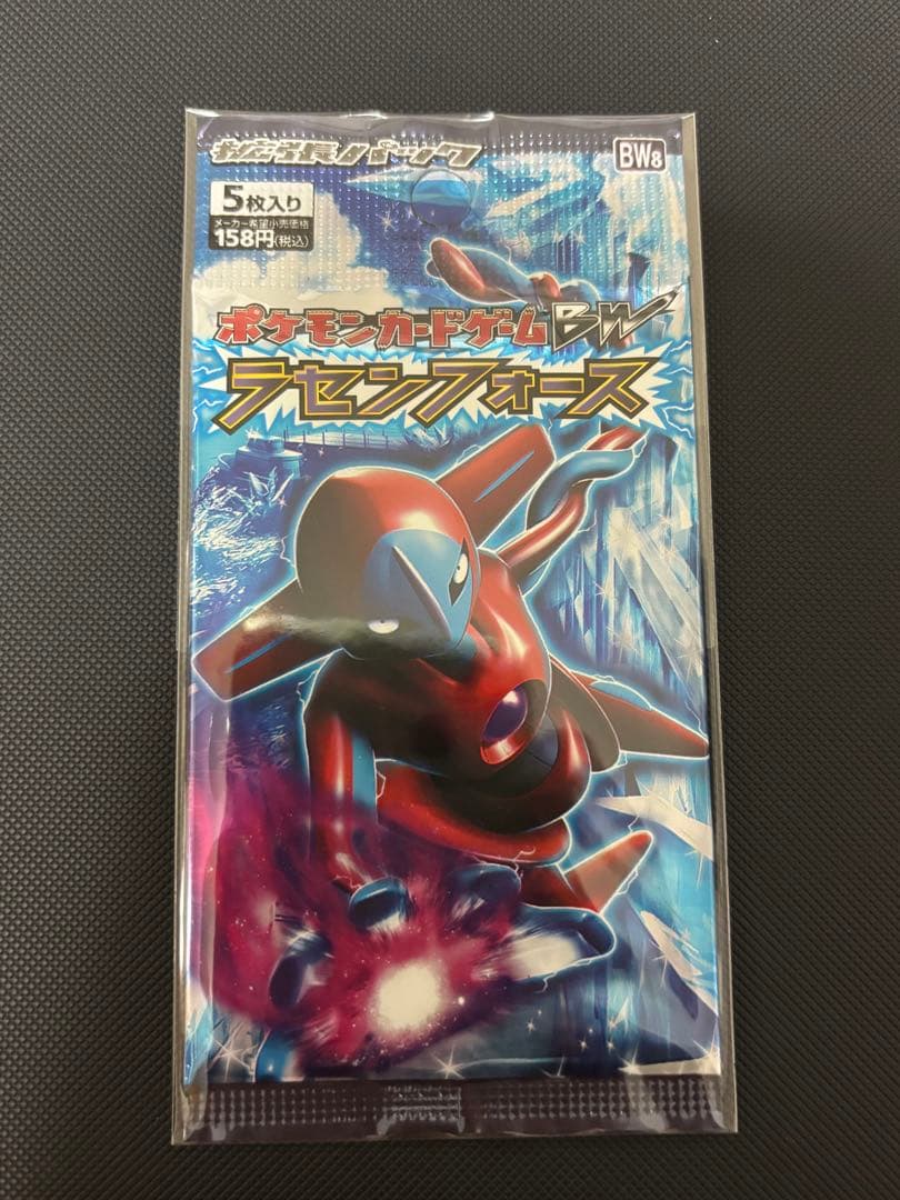 ラセンフォース　未開封パック