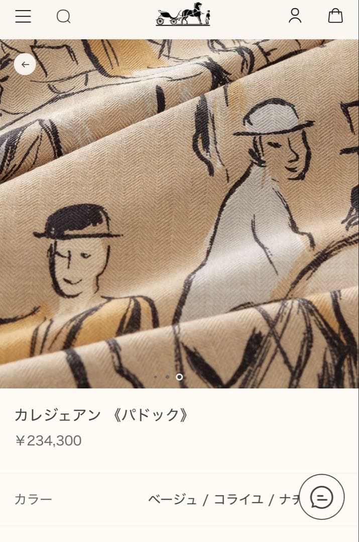 新品未使用 HERMES エルメス カシミア シルク カレジェアン2025年秋冬