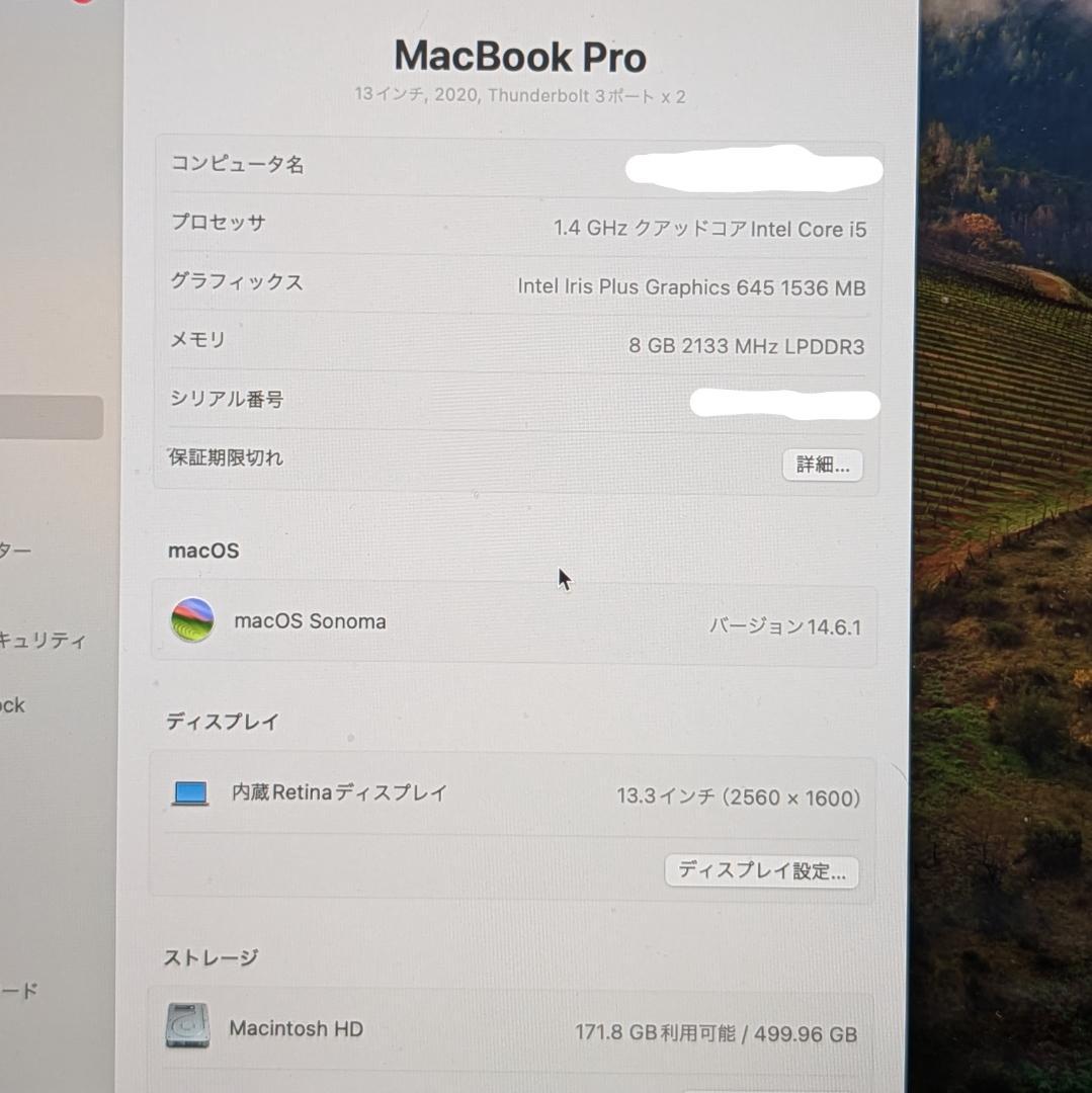 MacBook Pro 13インチ 2020 512GB 充放電118回