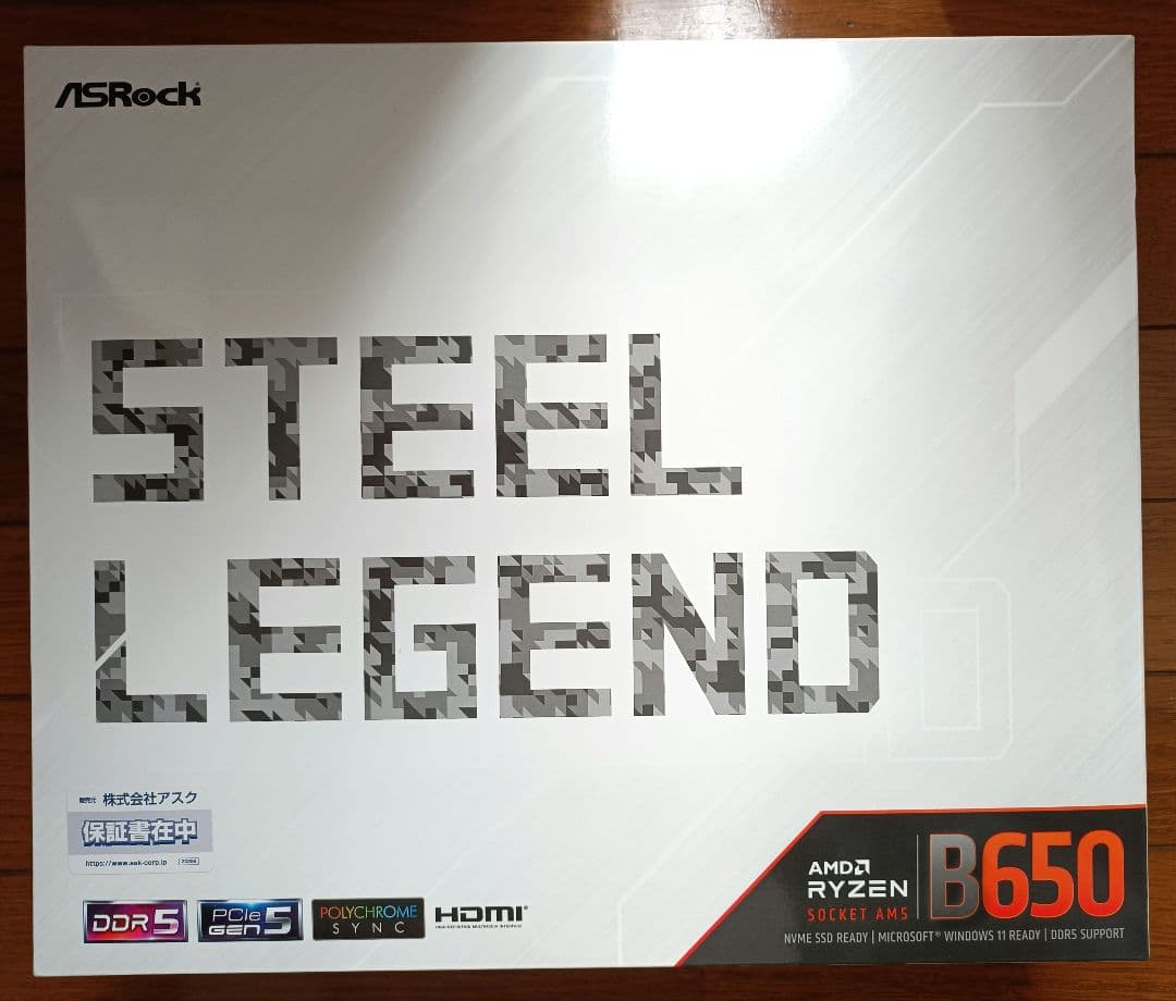 【新品・納品書付き】B650 STEEL LEGEND WIFI マザーボード