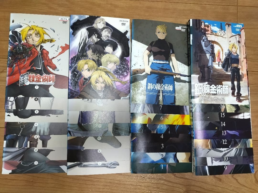 鋼の錬金術師1期+2期+劇場版 DVD31巻セット