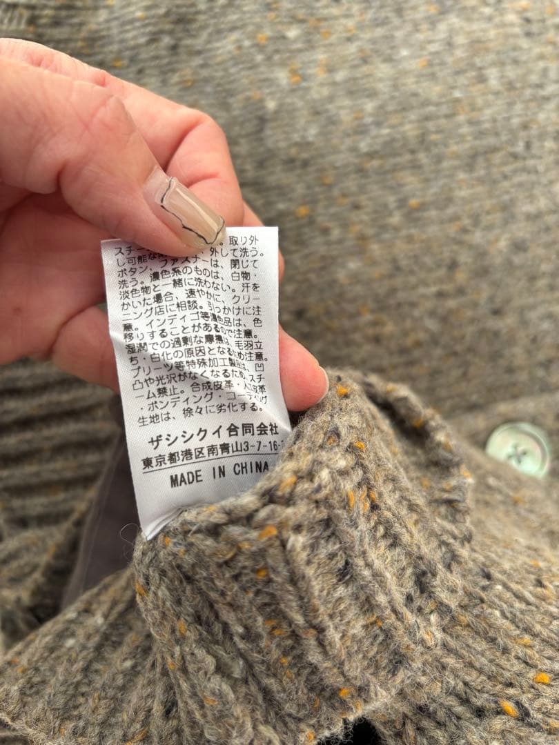 miica　SHISHIKUI Mix cardigan / D.GRAY