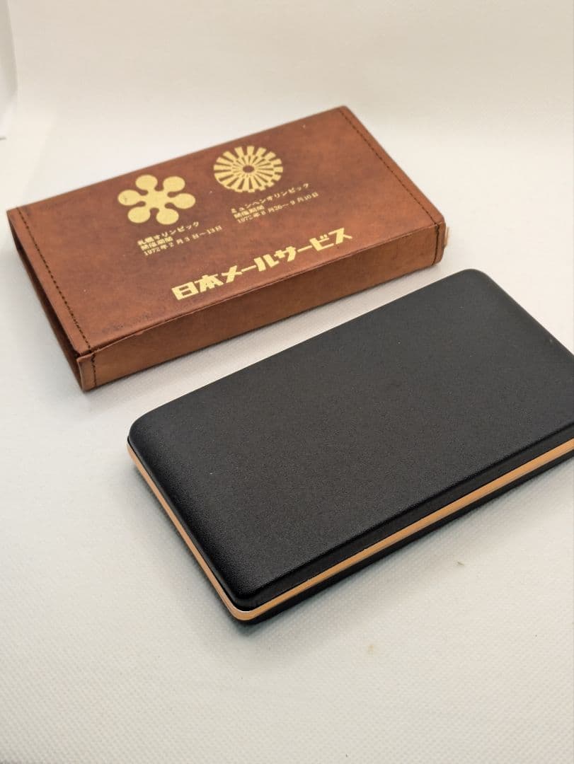 オリンピック記念メダル1972年開催 札幌•ミュンヘン日本メールサービス