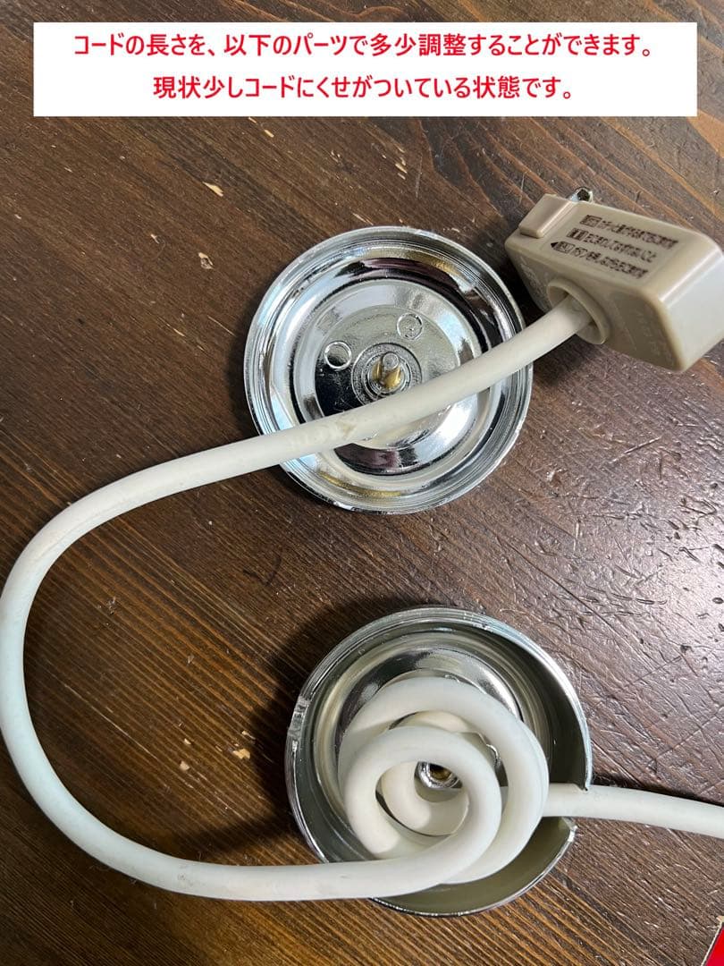 【照明器具】赤色シェード レトロ ペンダントライト 大（電球付）