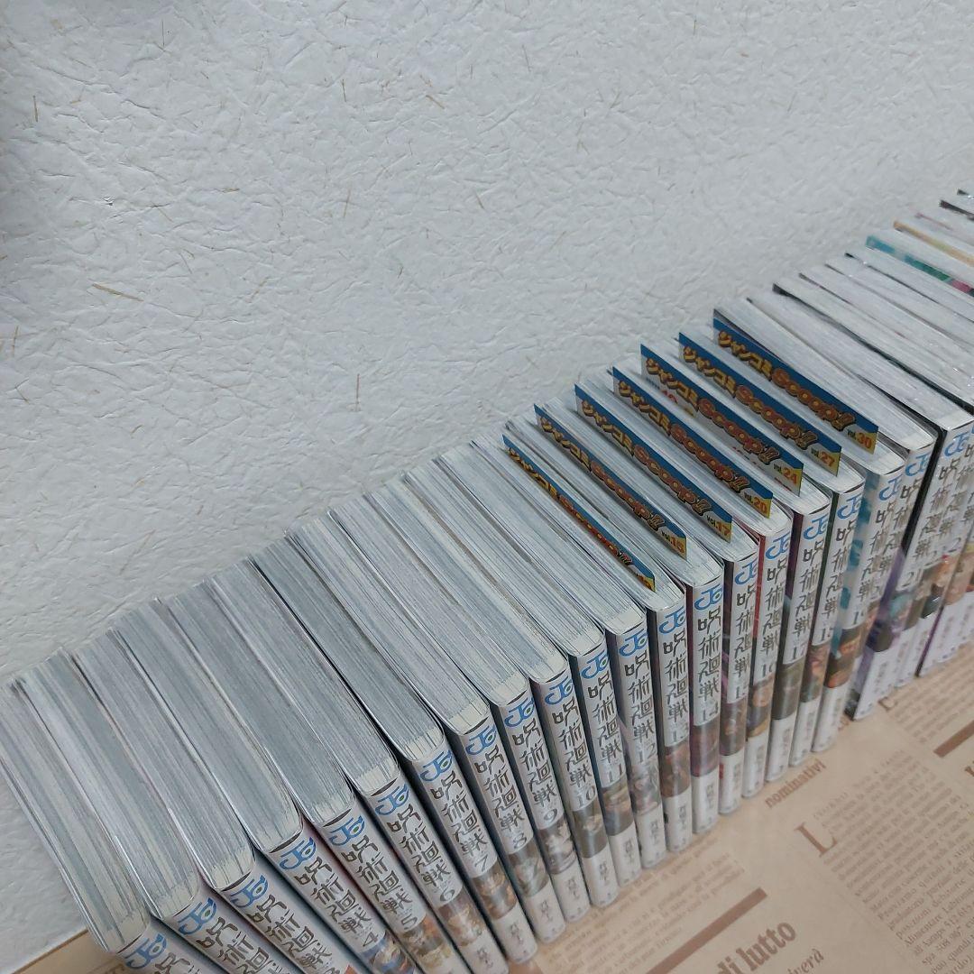 【カバー付&未開封新品】呪術廻戦 全30巻完結 + 0巻0.5巻ファンブック