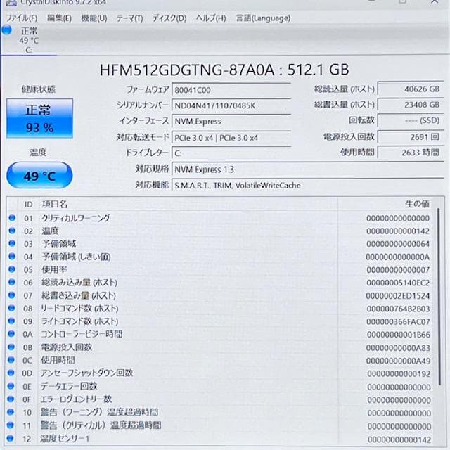 超薄型スリム《 第10世代corei7 》Surface Laptop 3