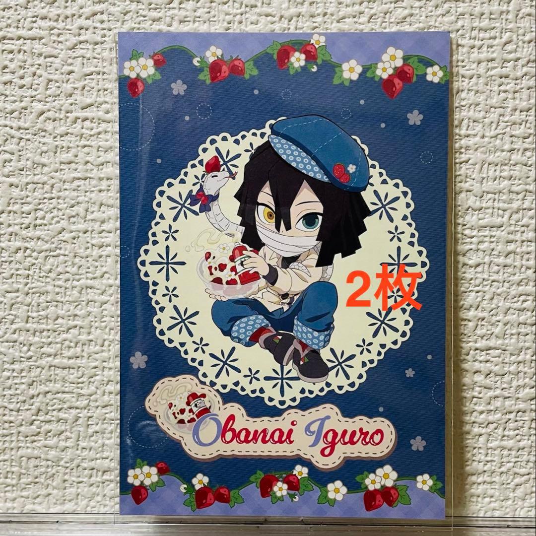 鬼滅の刃　ufotable cafe dining togo ポストカード40枚