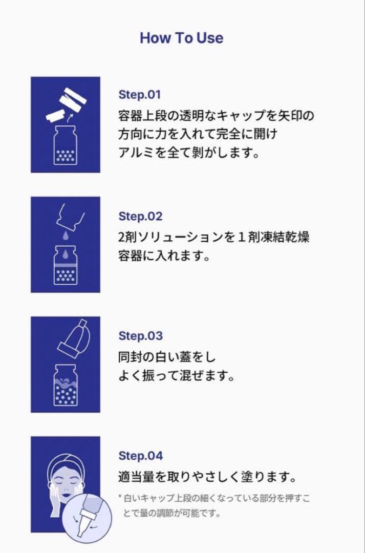 【正規品】EXOMUNE ブースター 純度100%高濃度エクソソーム　韓国美容