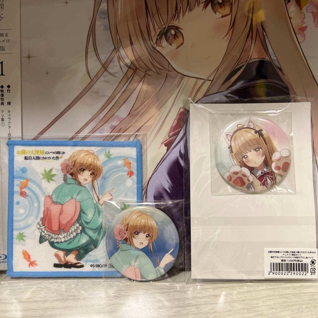 お隣の天使様にいつの間にか駄目人間にされていた件 Blu-rayセット