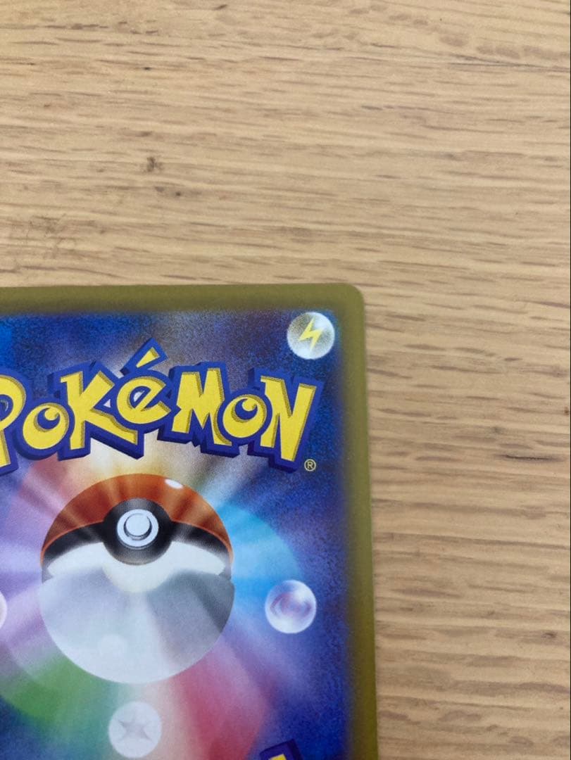 メイのはげまし トレーナーズカード