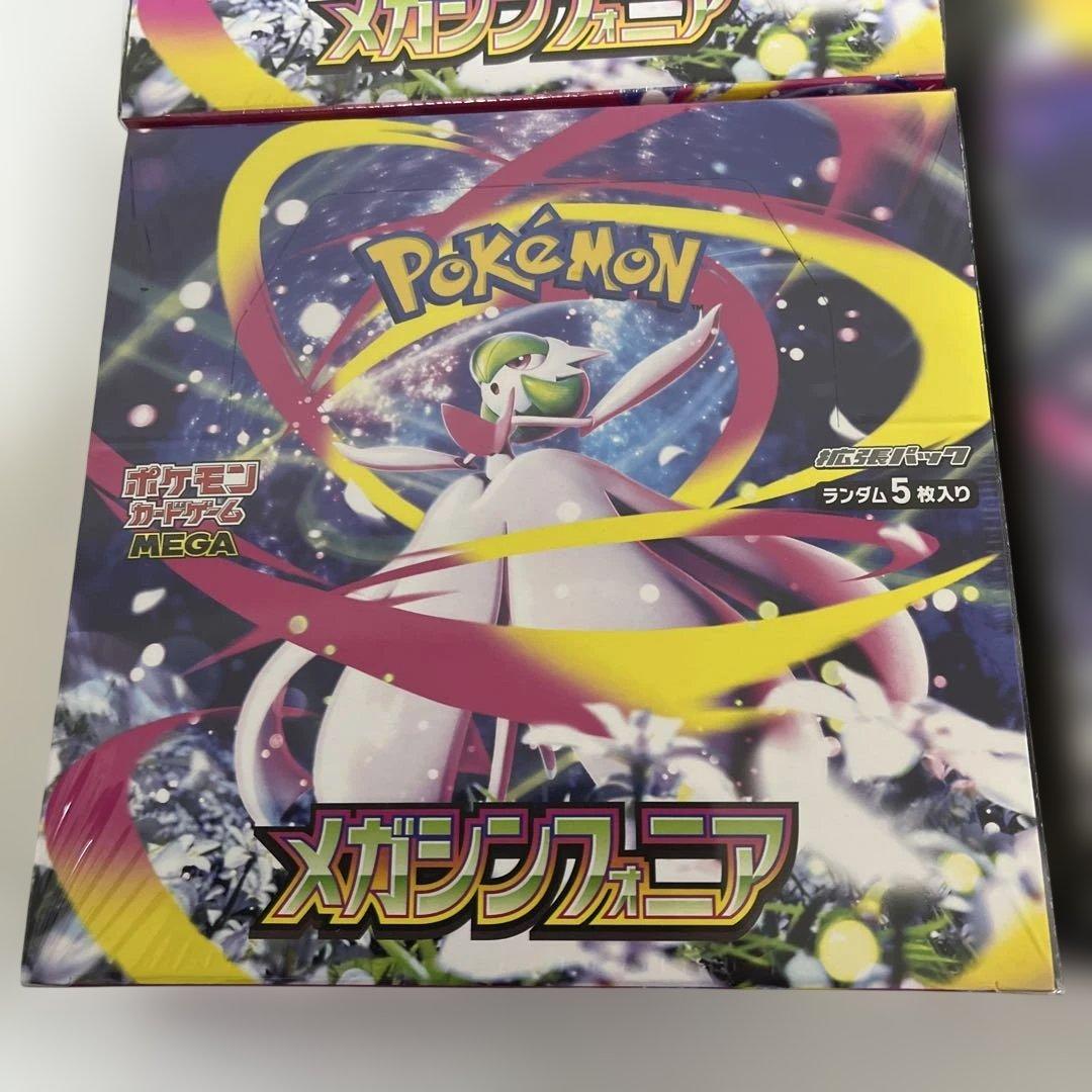 メガブレイブ メガシンフォニア 新品未開封シュリンク付き 各4BOX