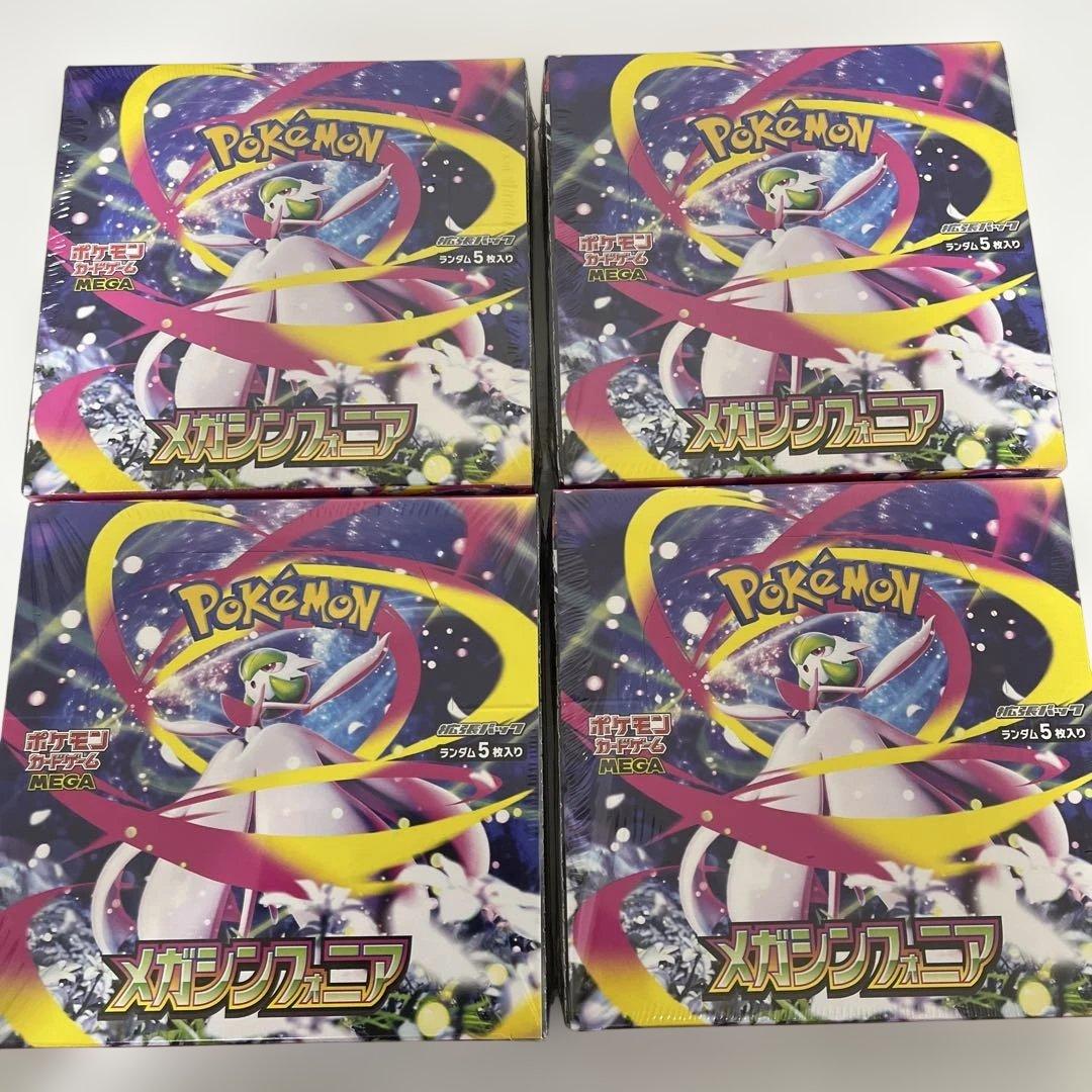 メガブレイブ メガシンフォニア 新品未開封シュリンク付き 各4BOX