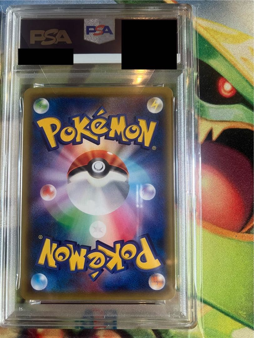 2015 ピカチュウ PSA10 SNP 001/010