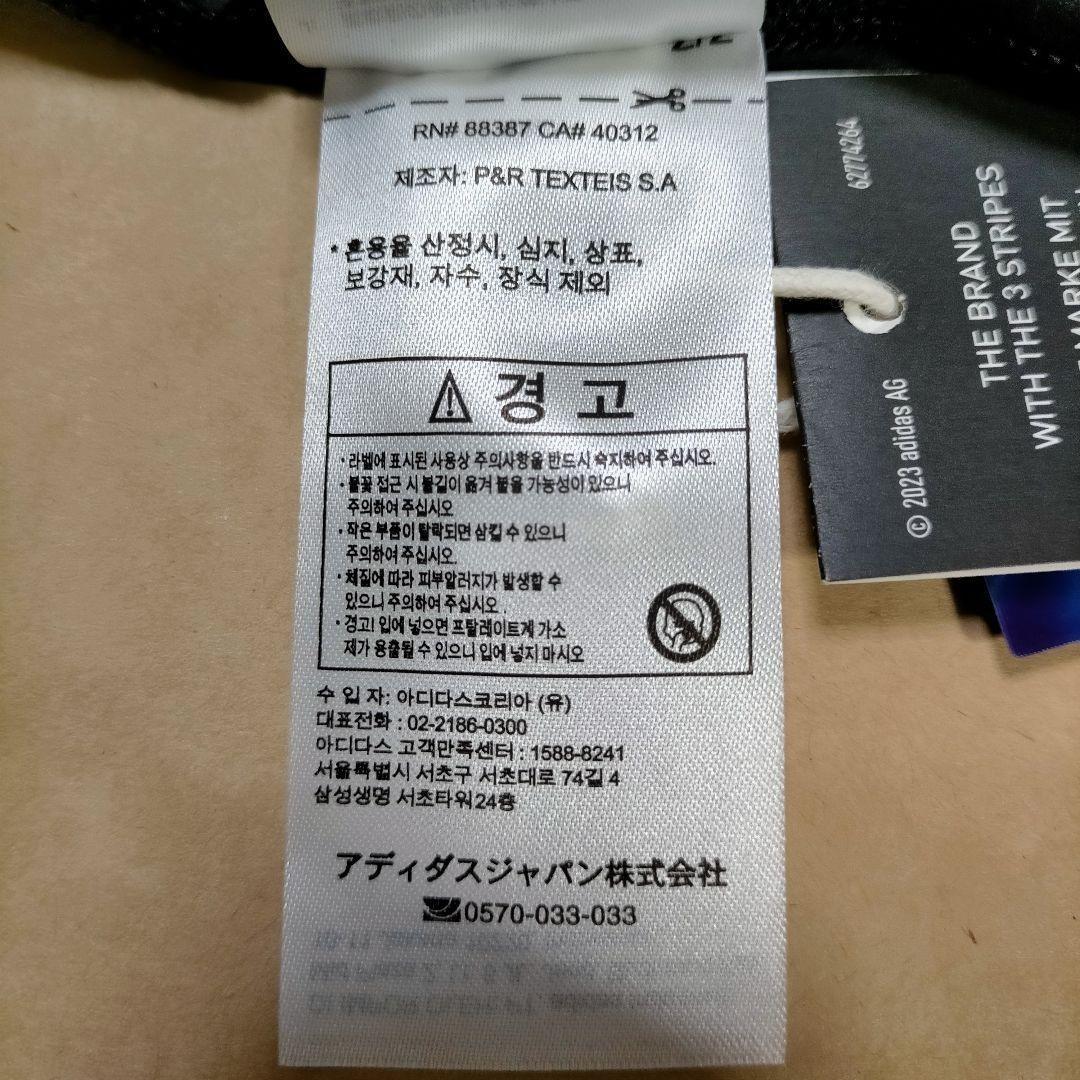 新品すぐ購入可 adizero PRO ELITE プロエリート アームスリーブ