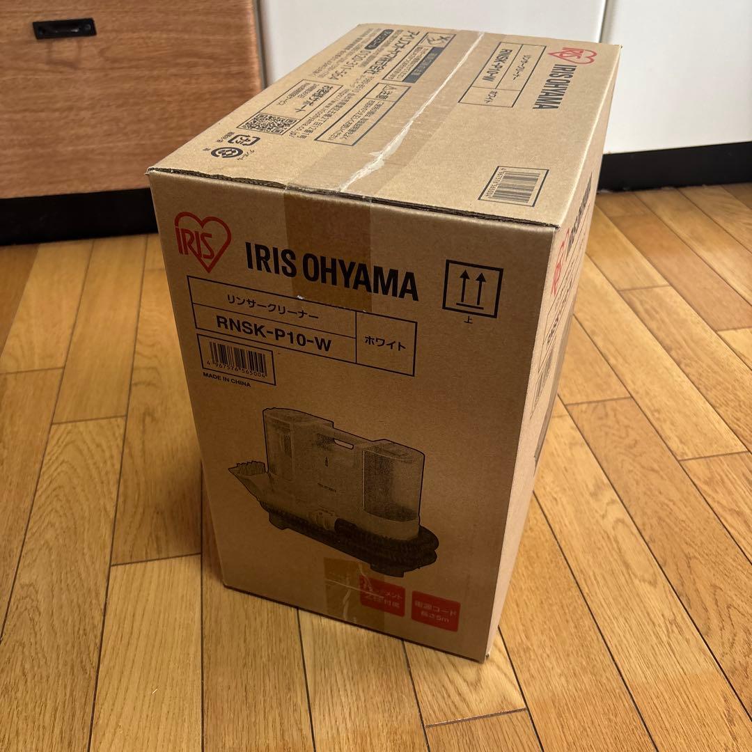 IRIS OHYAMA リンサー クリーナー RNSK-P10-W ホワイト
