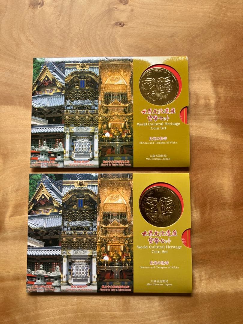 世界文化遺産セット 14セット