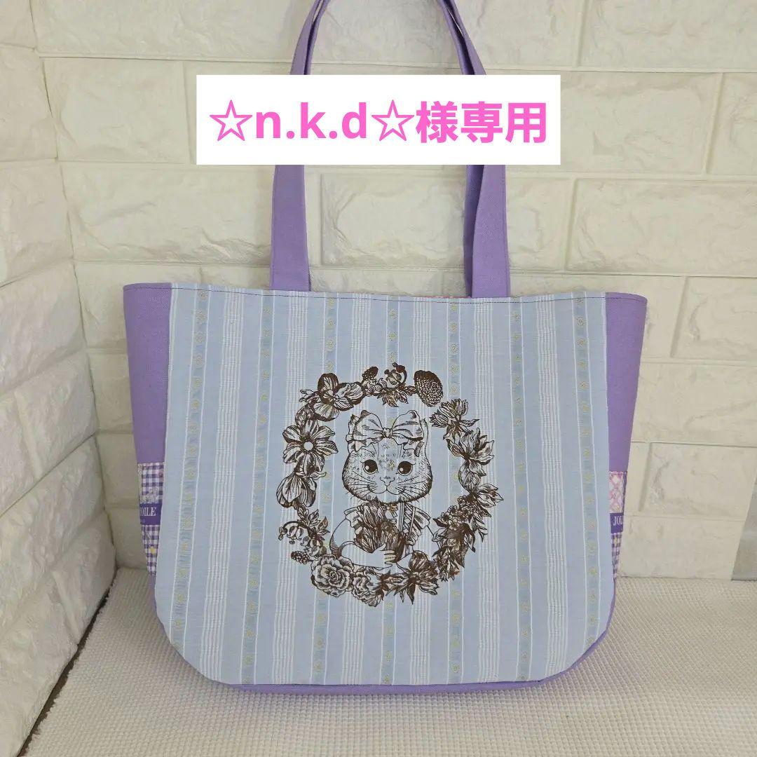 ジョリーフルール　トートバッグ