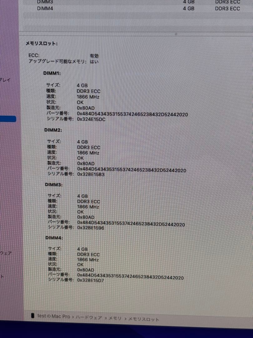 Apple Mac Pro (Late 2013) 16GB 500GB 美品