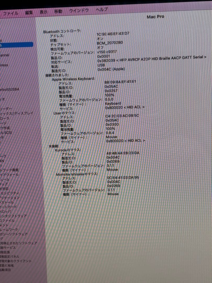 Apple Mac Pro (Late 2013) 16GB 500GB 美品