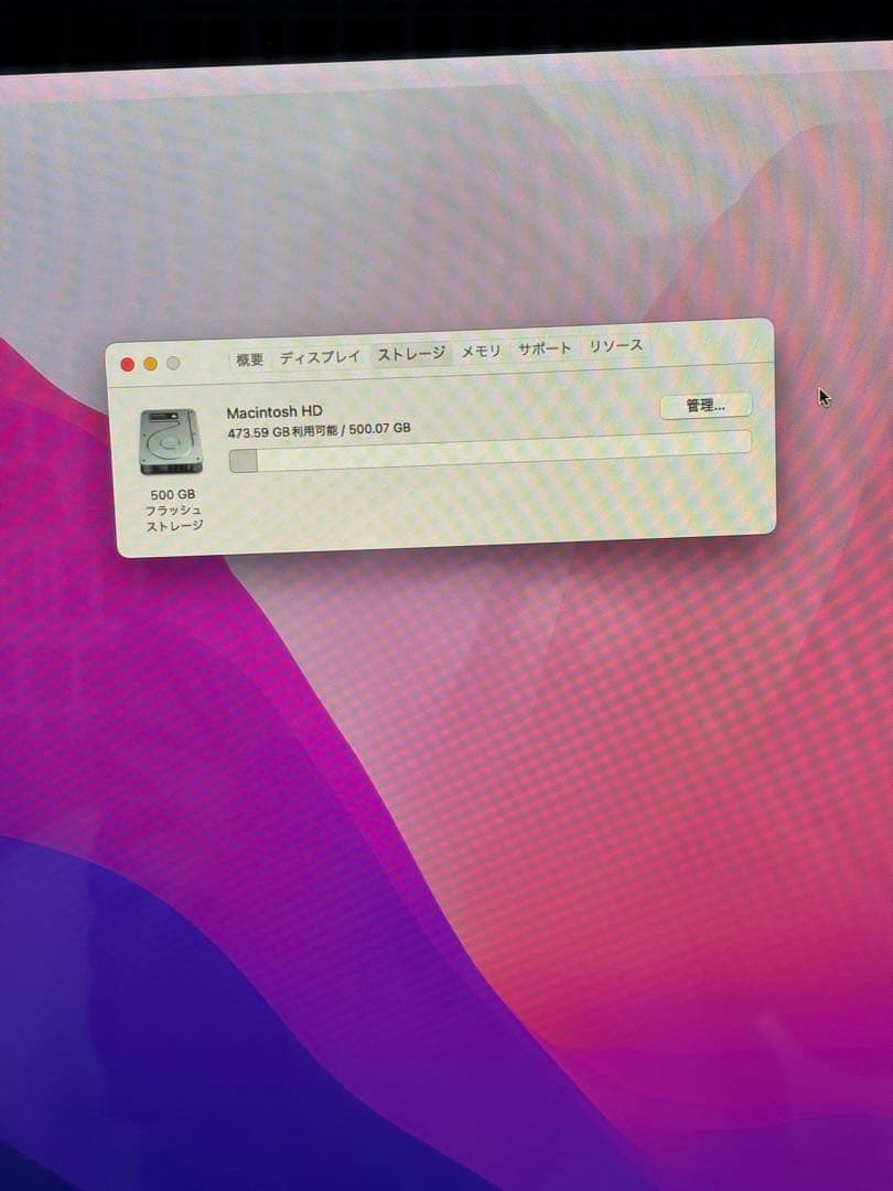 Apple Mac Pro (Late 2013) 16GB 500GB 美品