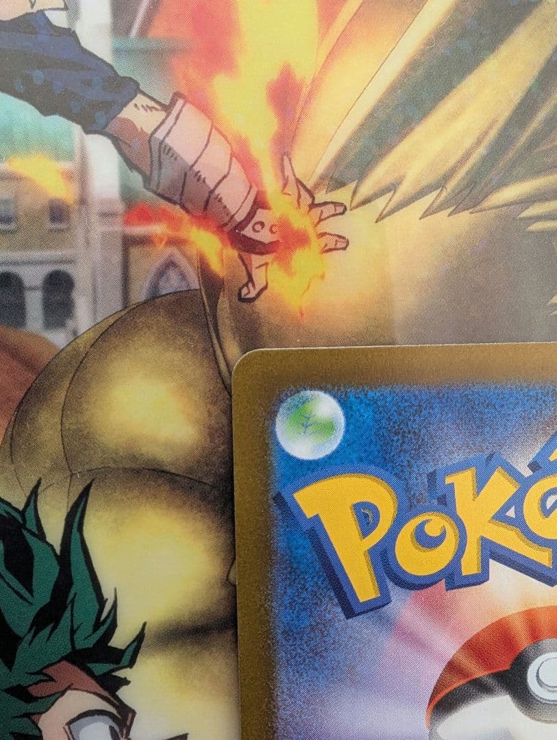 ポケモンカード ベルのまごころ