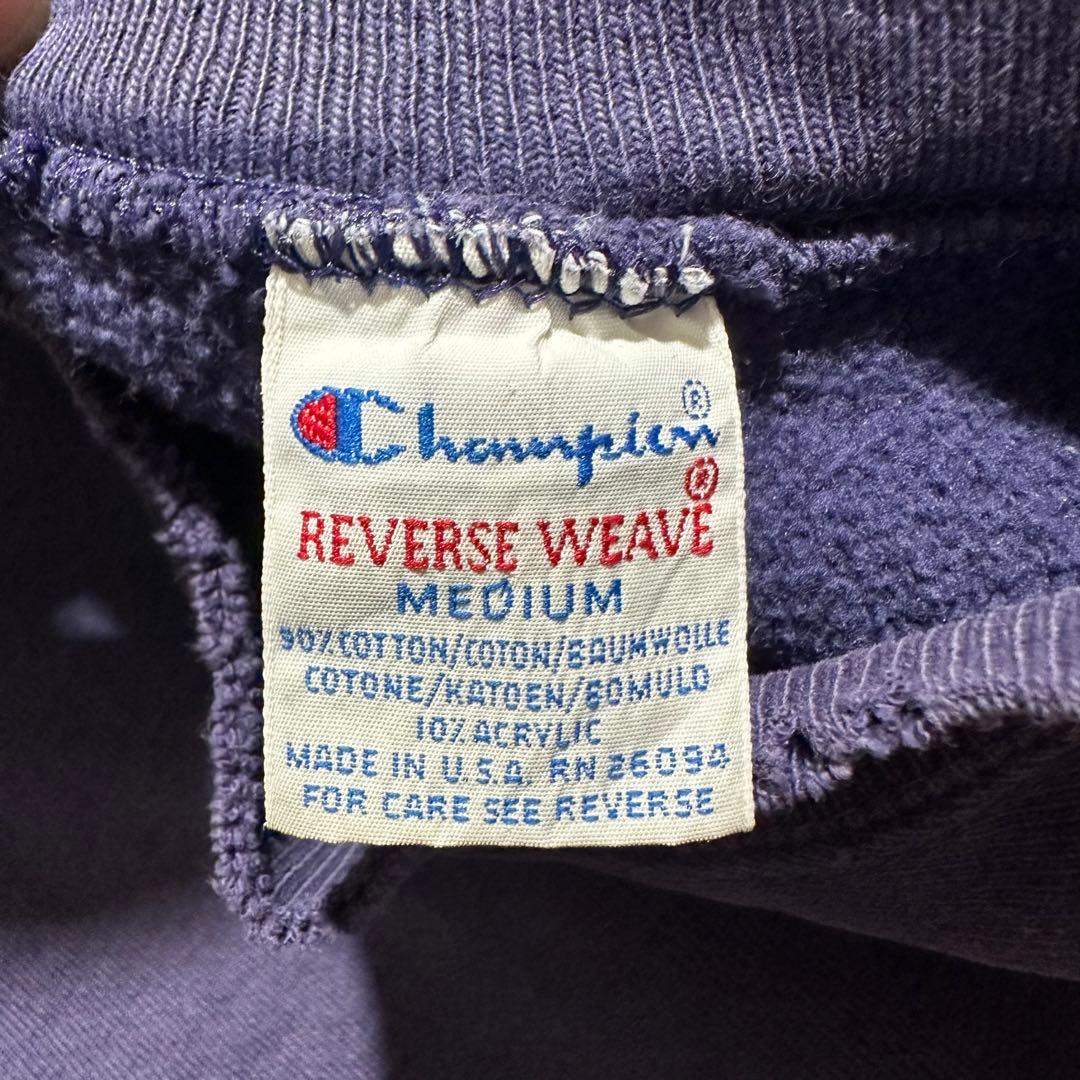 90s USA製 チャンピオン リバースウィーブ 茄子紺 ワンポイント プレーン