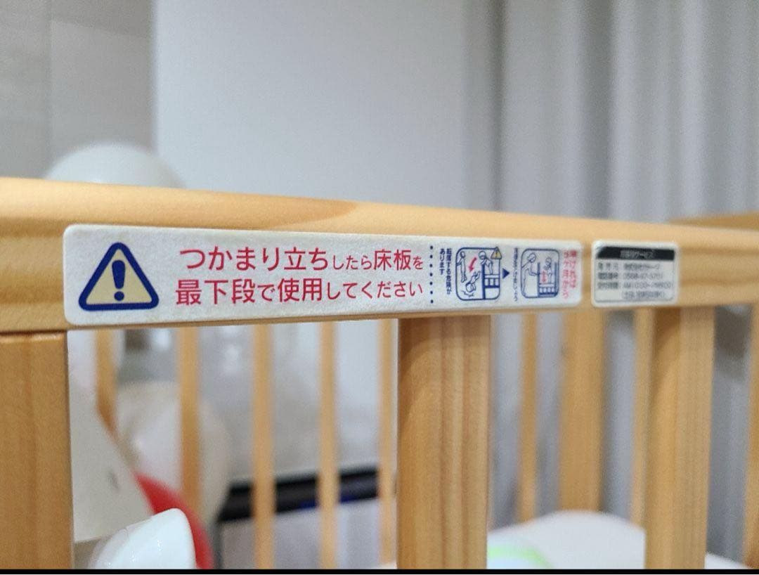 カトージ ハイポジション　ハイシート　ミニベビーベッド（ナチュラル）