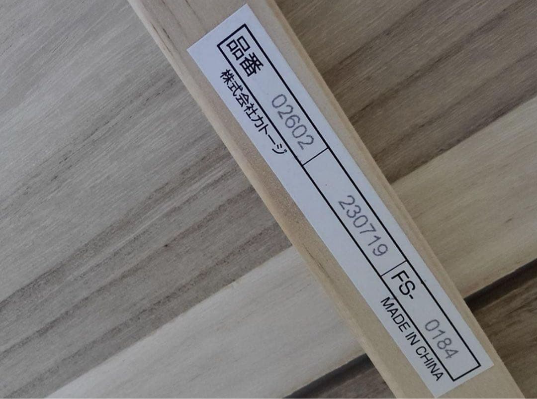 カトージ ハイポジション　ハイシート　ミニベビーベッド（ナチュラル）