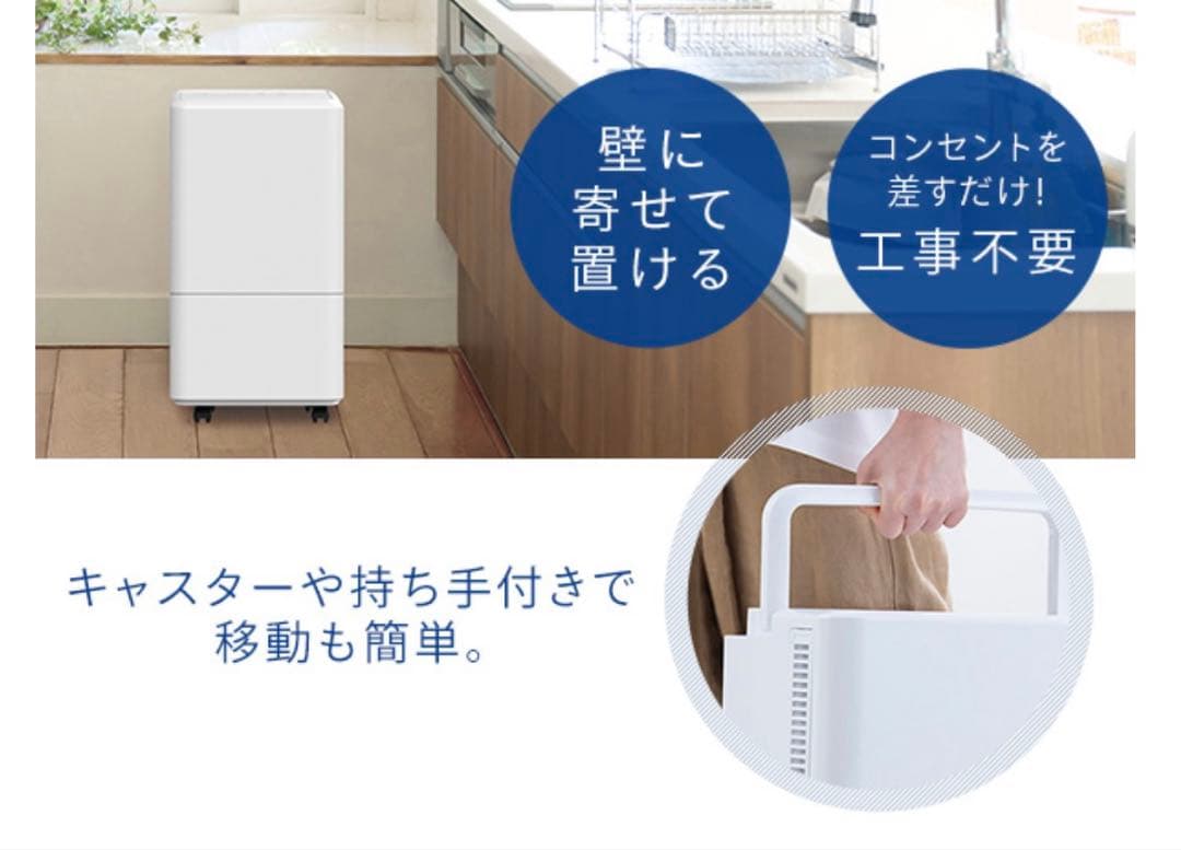 コンパクトクーラー　ICA 0301G 2023年製品　アイリス