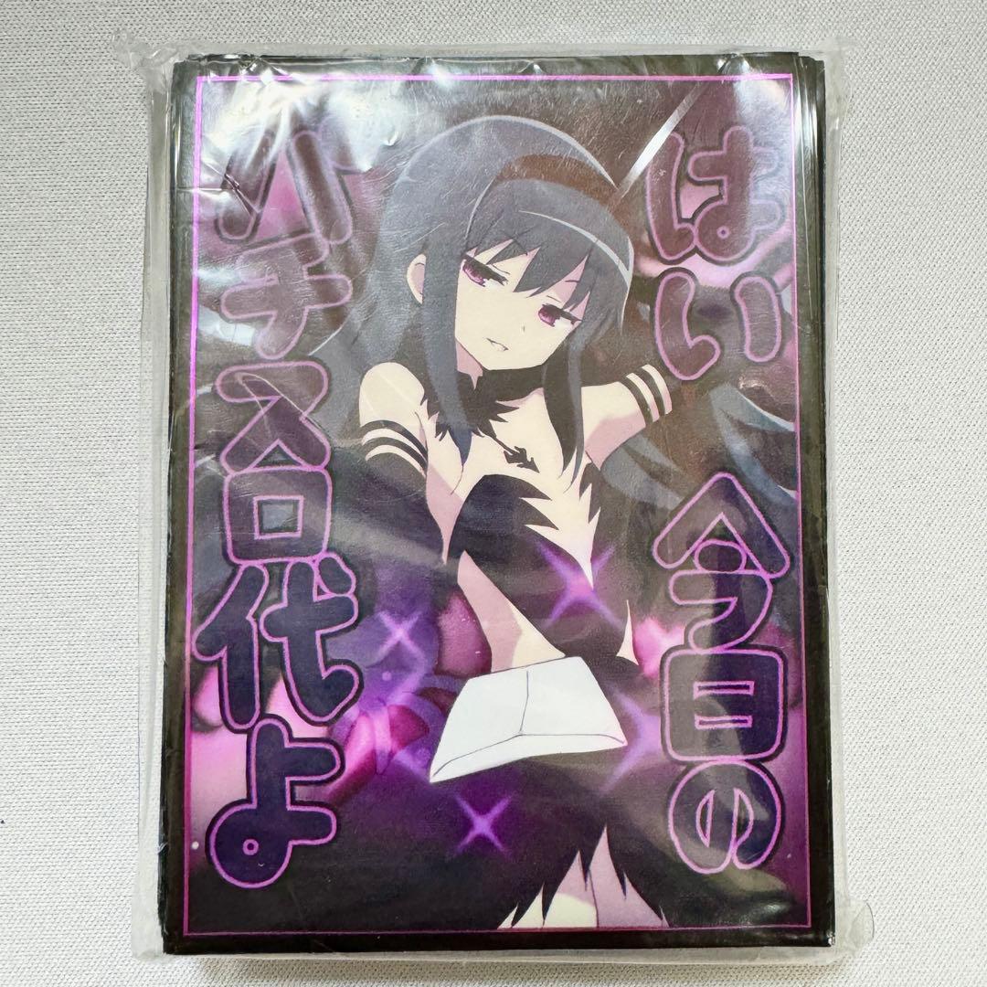 【初期版】まどマギ 悪魔ほむら パチスロ代 ミッドナイトブルー スリーブ