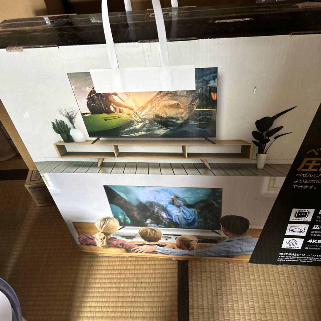 GH TV500DGE BK 50インチ　テレビ　美品