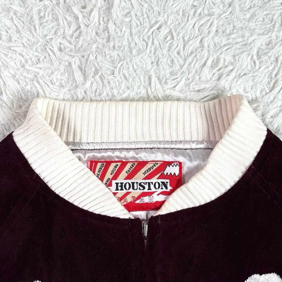ヒューストン　アラスカ　スカジャン　スーベニアジャケット　別珍　ベロア　FREE