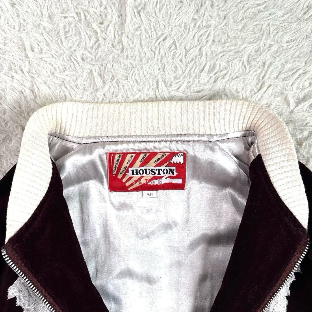 ヒューストン　アラスカ　スカジャン　スーベニアジャケット　別珍　ベロア　FREE