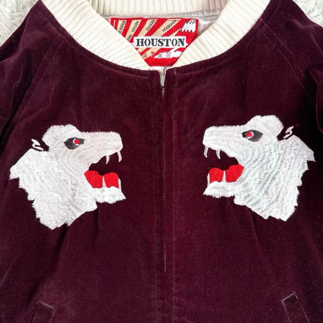 ヒューストン　アラスカ　スカジャン　スーベニアジャケット　別珍　ベロア　FREE